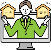 「すまいValue」での不動産一括査定のやり方と流れ