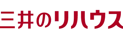 三井のリハウス