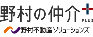 野村不動産アーバンネット株式会社