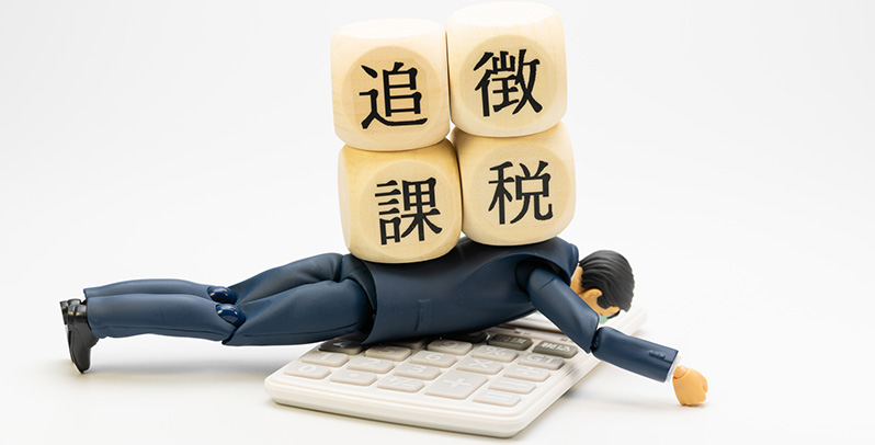 相続税の支払いは10ヶ月以内に
