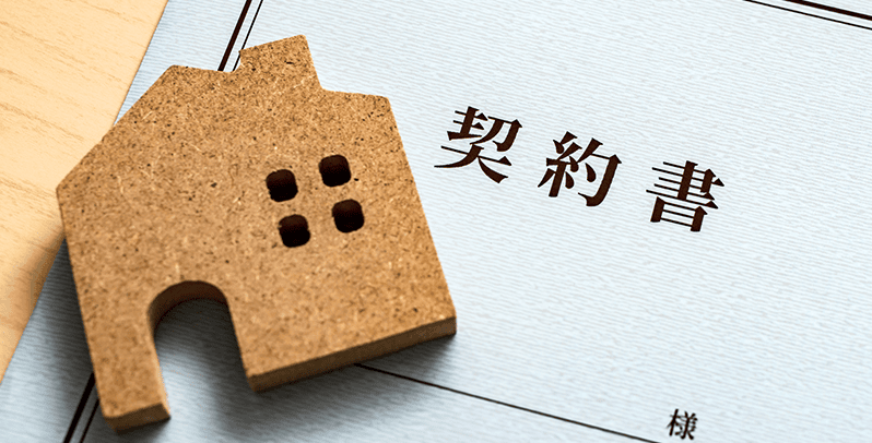 仲介手数料の上限を超える例もある