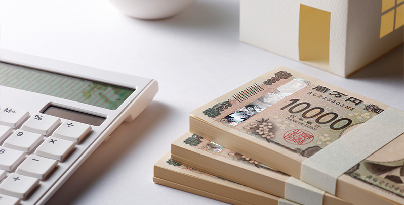 土地を売る際にかかる費用の種類とかかる金額