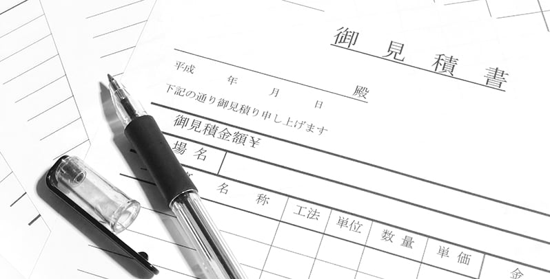 複数の方法でマンションの見積もりを取ることが大事