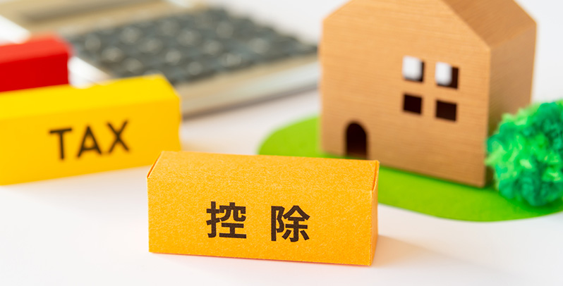 相続税の取得費加算の特例の概要