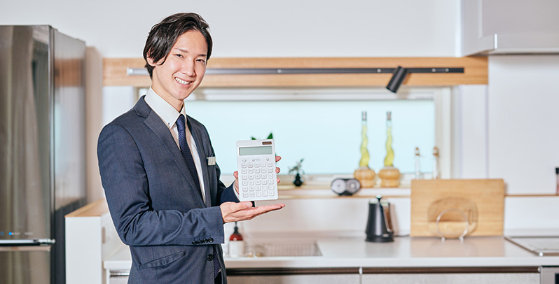 不動産売却には査定が必要